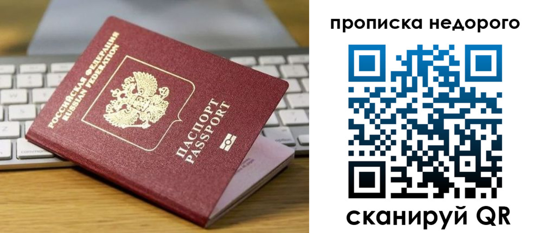 временная регистрация госуслуги в Киселёвске